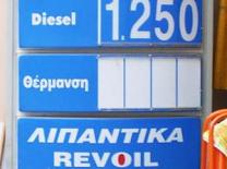 Έργο επιγραφής — ΕΠΙΓΡΑΦΕΣ ΒΕΝΖΙΝΑΔΙΚΩΝ