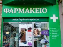 Έργο επιγραφής — ΕΙΔΙΚΕΣ ΕΠΙΓΡΑΦΕΣ