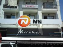 Έργο επιγραφής — ΕΙΔΙΚΕΣ ΕΠΙΓΡΑΦΕΣ