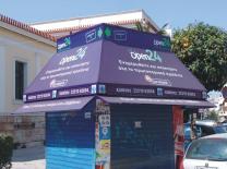 Έργο επιγραφής — ΕΙΔΙΚΕΣ ΕΠΙΓΡΑΦΕΣ