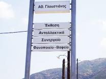 Sign project — PILLAR SIGNS