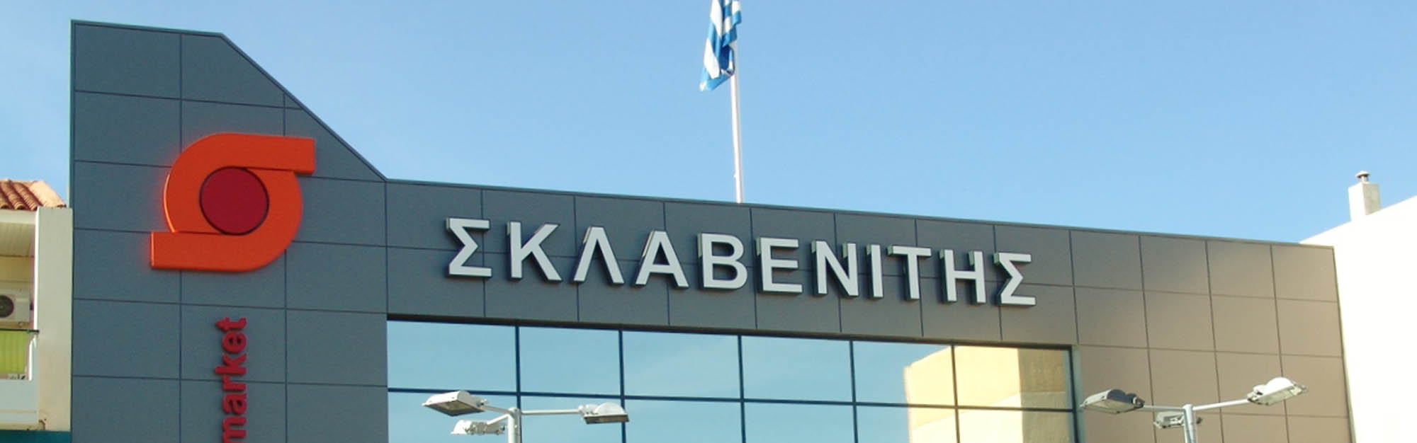 ΕΠΙΓΡΑΦΕΣ Slide-2